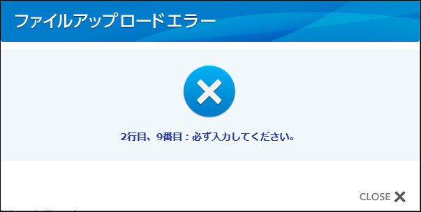 �G���[��1�F�uX�s�ځAY�ԖځF�K�����͂��Ă��������B�v