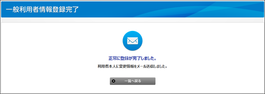 �E�ύX���e���������f����ύX���������ɕ\���������