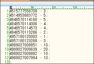 [�e�L�X�g�G�f�B�^�ŃR�[�h�̌��Ƀ^�u��؂�Ő��ʂ����]