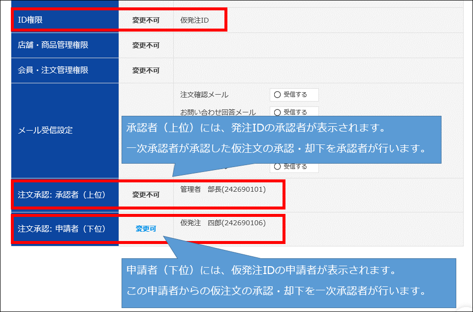 �E������ID�i�ꎟ���F�ҁj����My�v���t�B�[���ݒ���