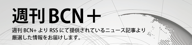 �T��BCN+

