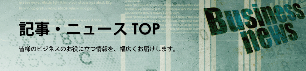 PC-Webzine DIS�O���[�v�����s����G��Webzine�̒����猵�I�L����iDATEN(��ʓV)�ɓ]�ڂ������܂��B