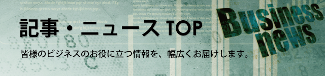 PC-Webzine DIS�O���[�v�����s����G��Webzine�̒����猵�I�L����iDATEN(��ʓV)�ɓ]�ڂ������܂��B