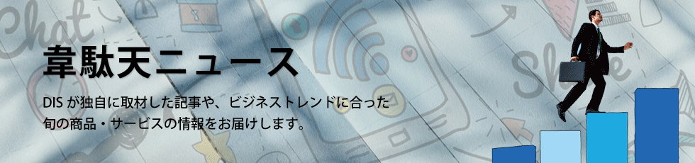 ��ʓV�j���[�X

