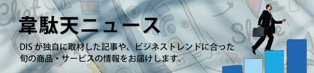 ��ʓV�j���[�X

