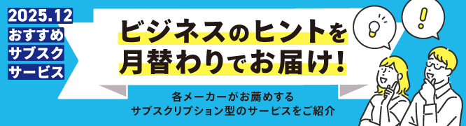 PC-Webzine PR���